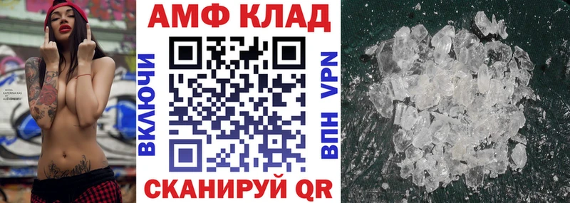 Амфетамин Розовый Соликамск