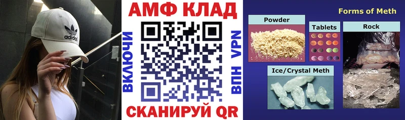Амфетамин Premium  Соликамск 