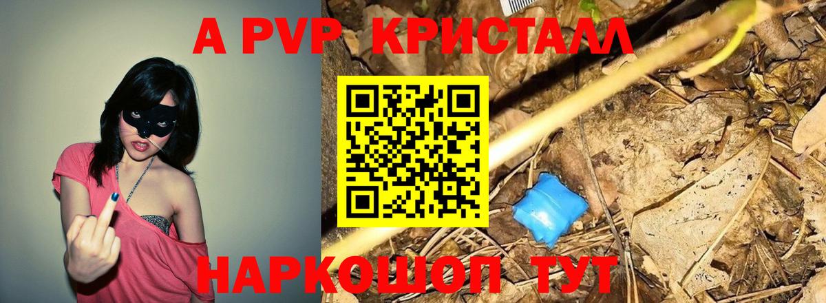 Alfa_PVP СК КРИС Соликамск