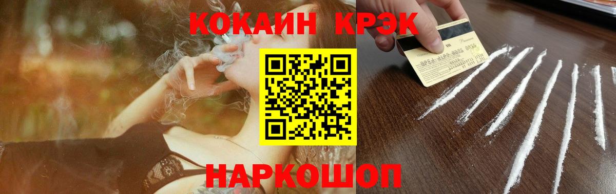 COCAIN Columbia Соликамск