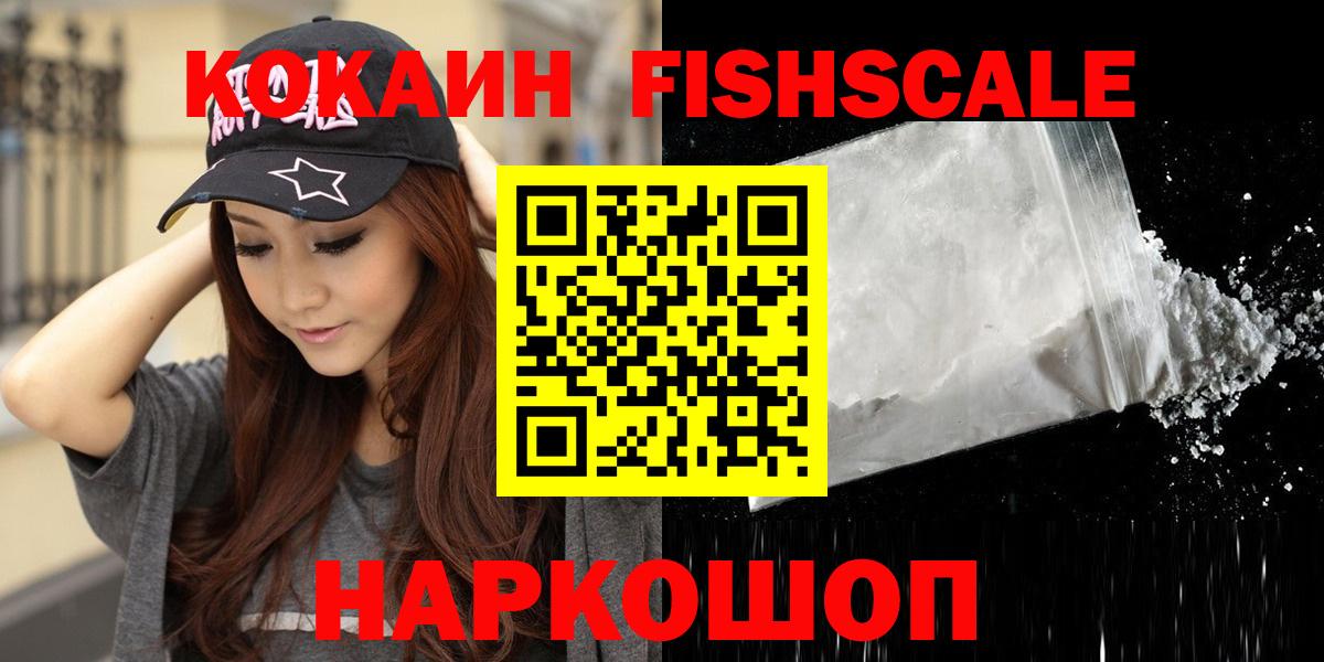 КОКАИН 98% Соликамск