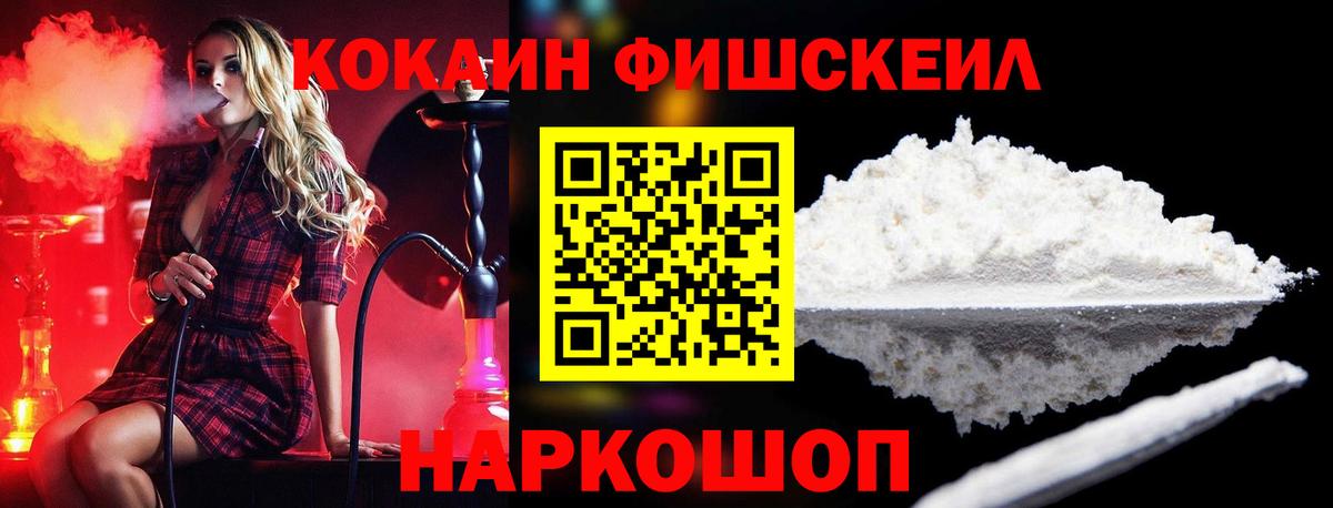 COCAIN Перу  Cocaine  как найти   Соликамск 
