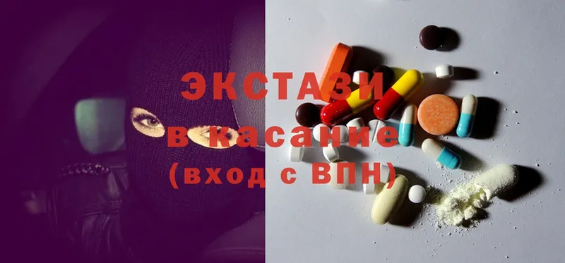 Ecstasy XTC  Соликамск 