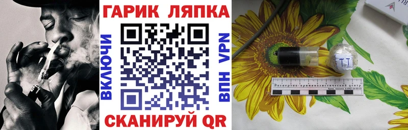 ГАШ 40% ТГК  цены наркотик  Соликамск 