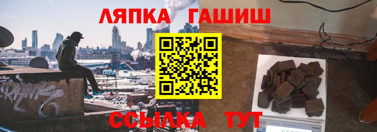 Гашиш Premium  Гашиш  Соликамск 