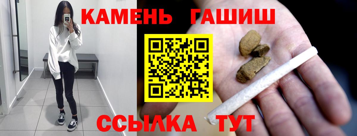 Гашиш  ГАШ ice o lator  Вход с VPN  Соликамск  Гашиш индика сатива 