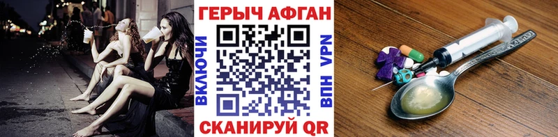 Героин белый  Соликамск 