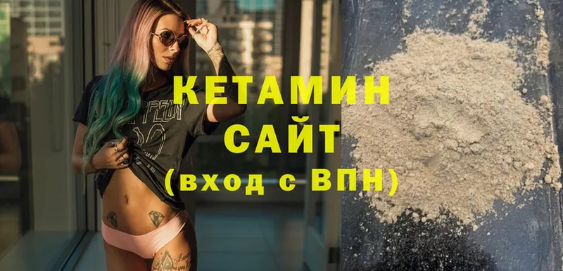 Кетамин ketamine  Соликамск 