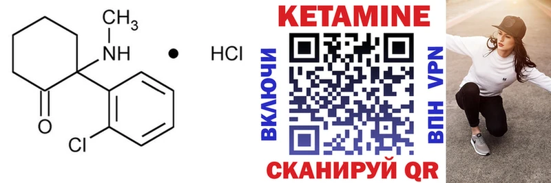 Кетамин VHQ OMG как войти Соликамск наркошоп