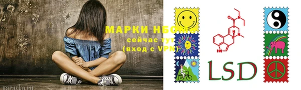 тгк Наволоки