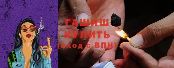 альфа пвп Надым