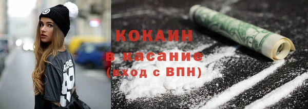 тгк Наволоки
