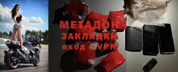 Альфа ПВП Бутурлиновка