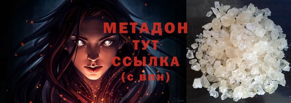тгк Наволоки