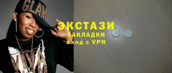 тгк Наволоки