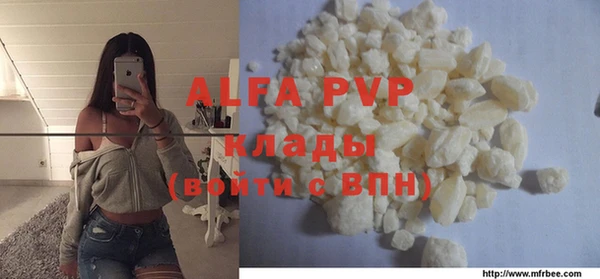 ALPHA-PVP Верхнеуральск