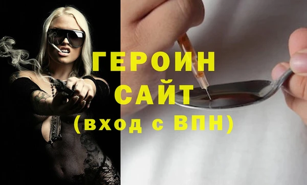 не бодяженный Навашино