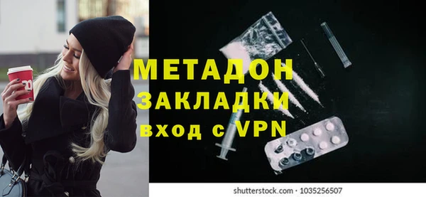 альфа пвп Надым