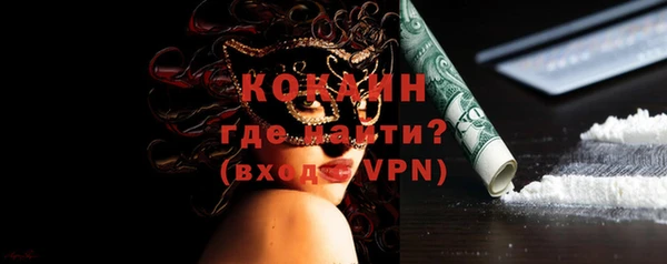 альфа пвп Надым