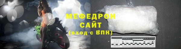 МДМА Валдай
