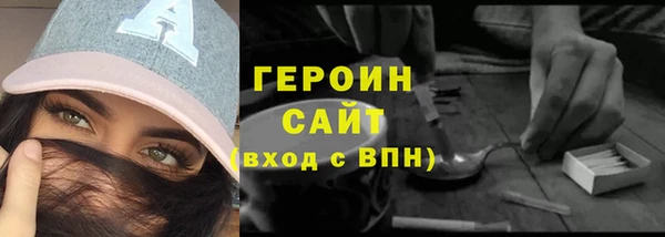 не бодяженный Навашино