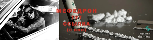 тгк Наволоки