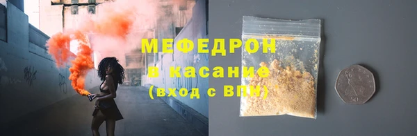 тгк Наволоки