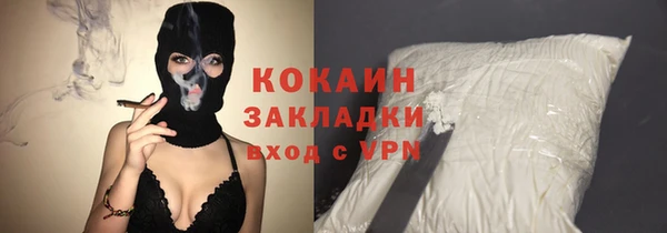 тгк Наволоки
