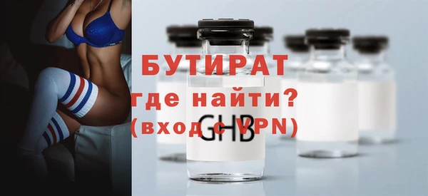 не бодяженный Навашино