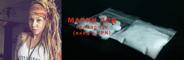 альфа пвп Надым
