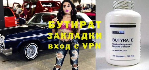 альфа пвп Надым