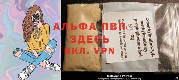 альфа пвп Надым