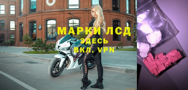 альфа пвп Надым