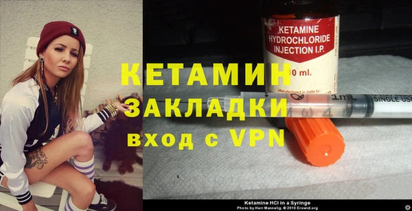 альфа пвп Надым