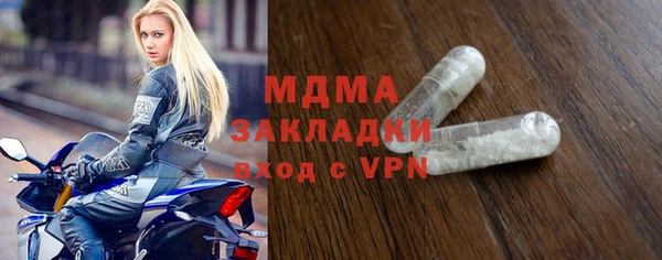 не бодяженный Навашино