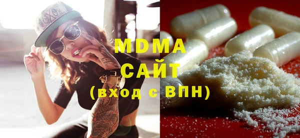 амфетамин Валуйки