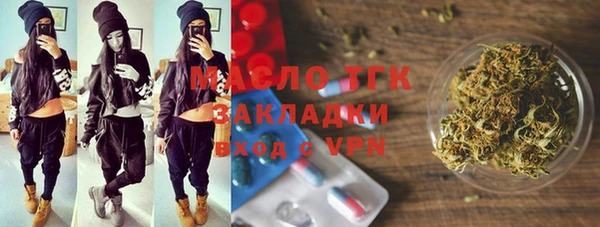 тгк Наволоки