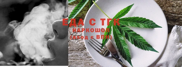 амфетамин Валуйки