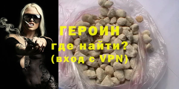 тгк Наволоки
