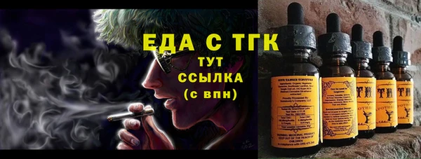 альфа пвп Надым