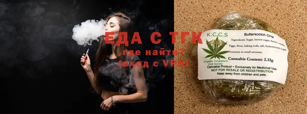 МДМА Валдай