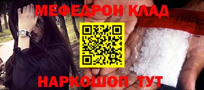 скорость mdpv Комсомольск-на-Амуре