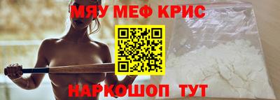 молекула духа Конаково