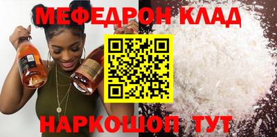альфа пвп VHQ Коммунар