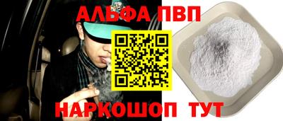 молекула духа Конаково