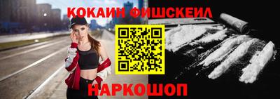 кокаин колумбия Бийск