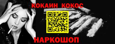 кокаин колумбия Бийск