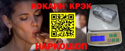 каннабис Берёзовский