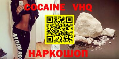 альфа пвп VHQ Коммунар