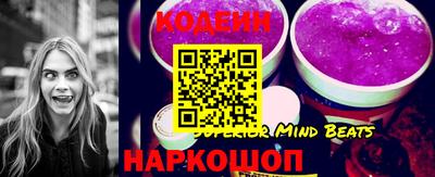 молекула духа Конаково